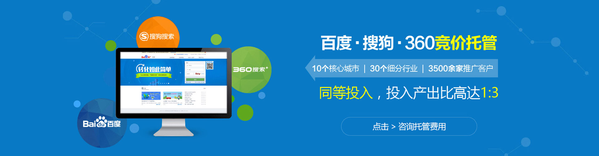 蒲江信息流大师