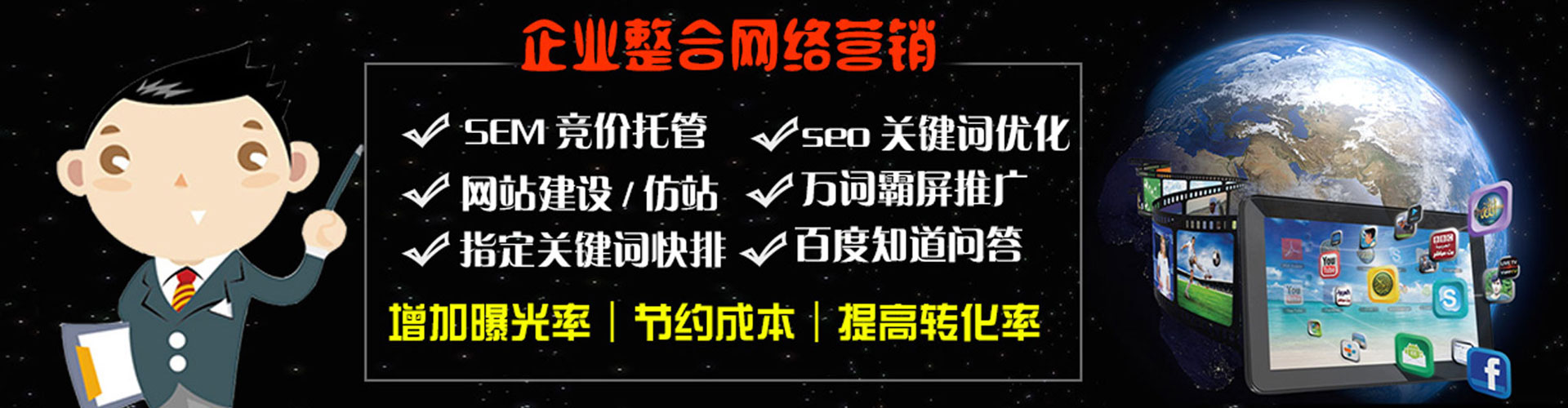 蒲江百度推广开户