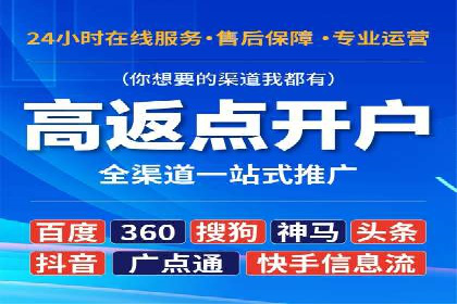 SEM运营推广助力中小企业